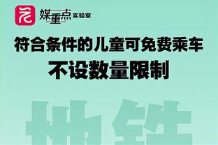 西媒：皇家贝蒂斯有意免签德赫亚，后者或接受现实选择降薪